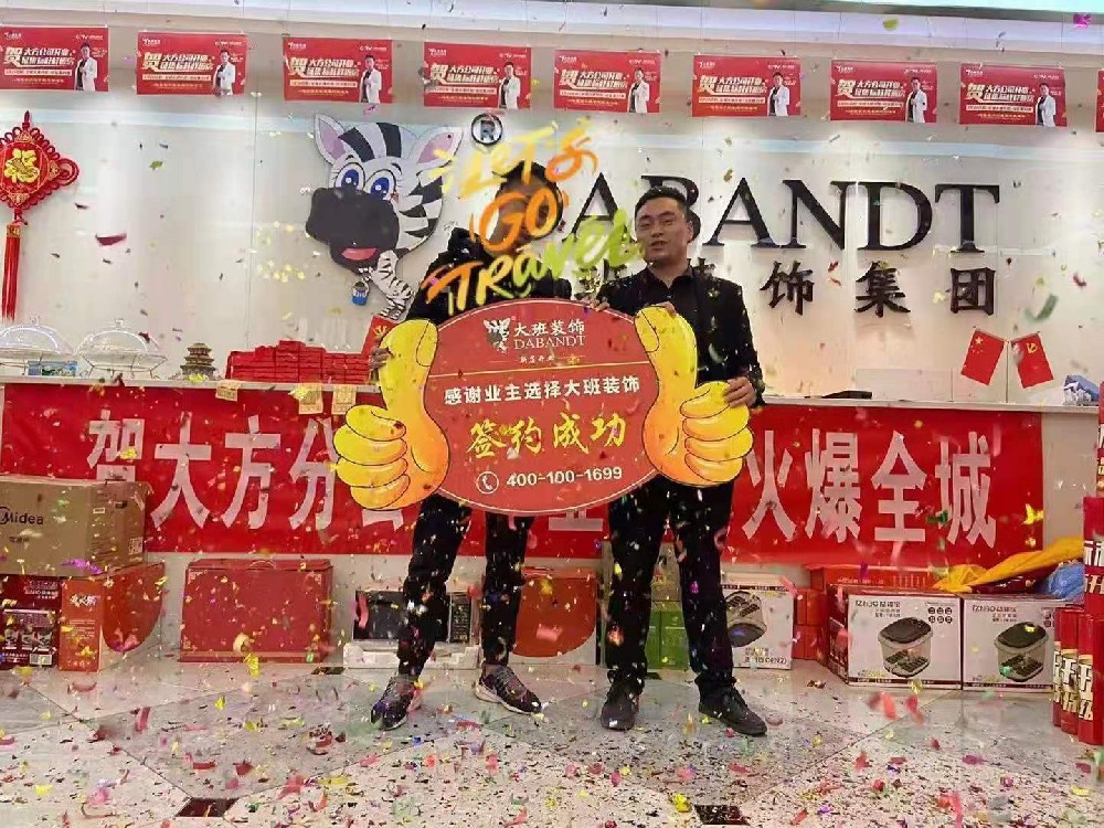 0元搞定裝修設計