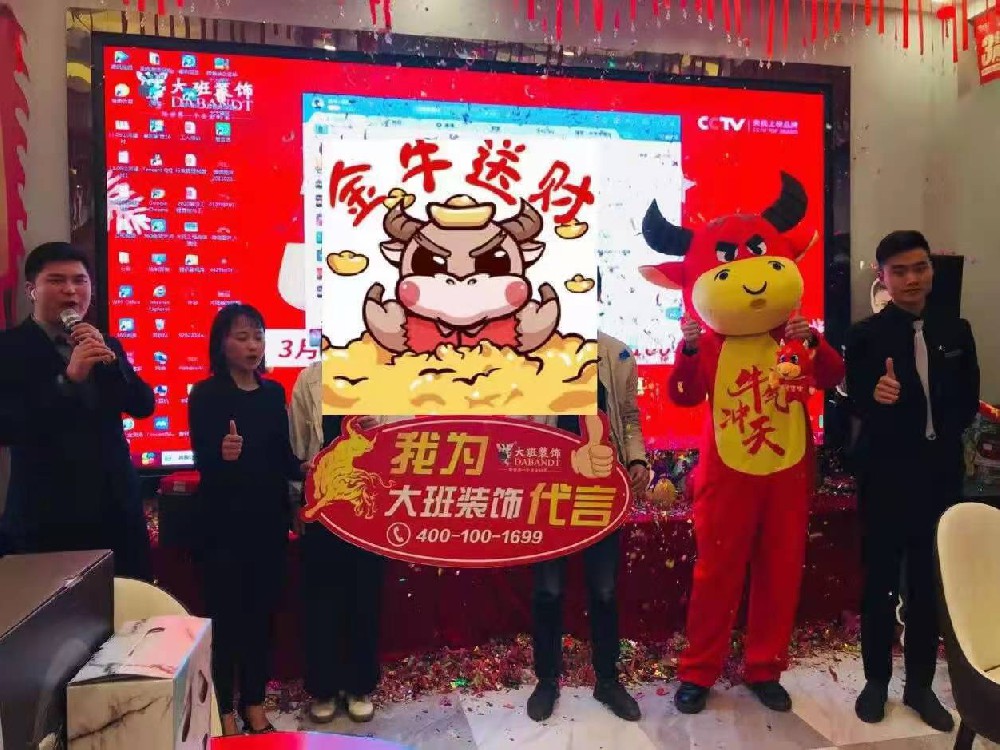 客戶對裝修效果很滿意-大班裝飾零投訴