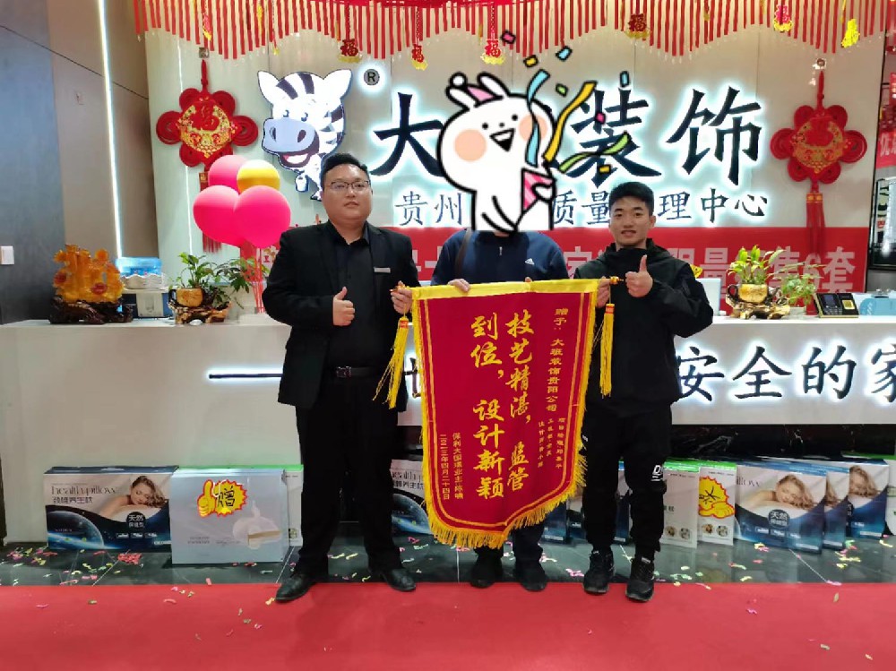 幸運選擇大班裝飾