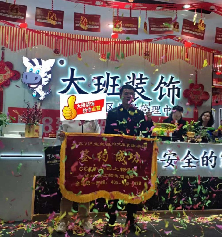 夏天家裝好時節(jié)