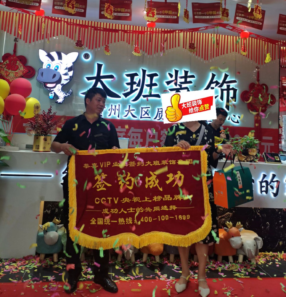 秋天時節(jié)好裝修