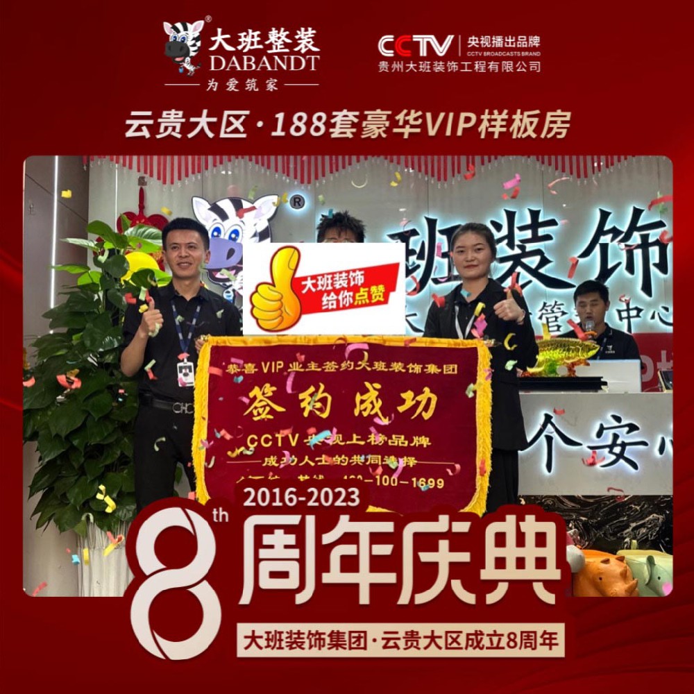 周年慶-恭喜-幸運選中大班
