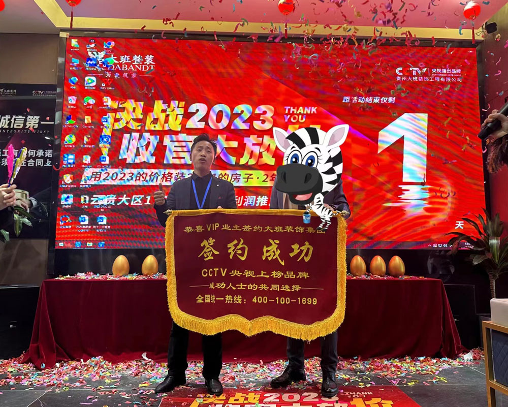元旦來臨，新年裝修